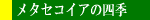 ^ZRCA̎lG